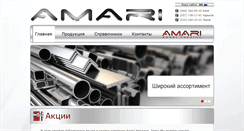 Desktop Screenshot of amariua.com