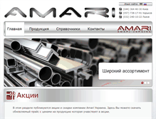 Tablet Screenshot of amariua.com